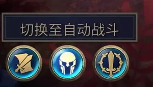 游核
