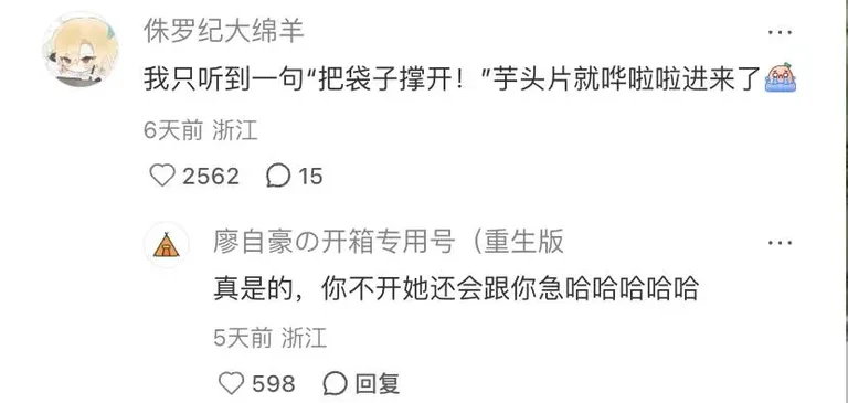 游核