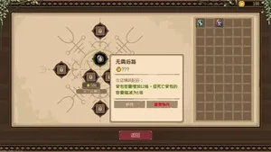 游核