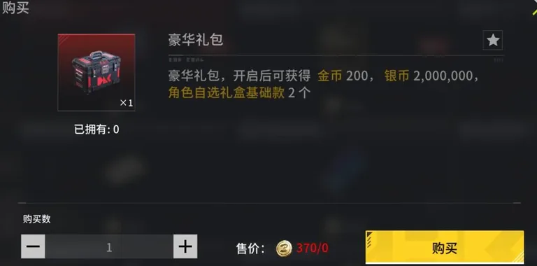 游核