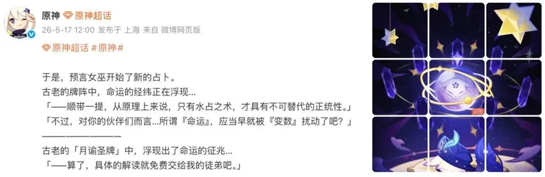 游核
