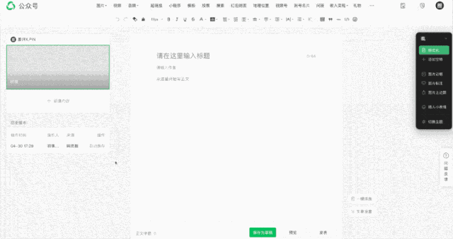 游核