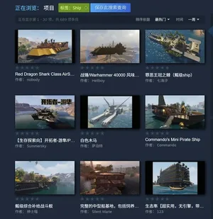 游核