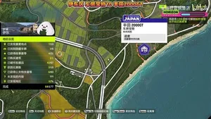 游核