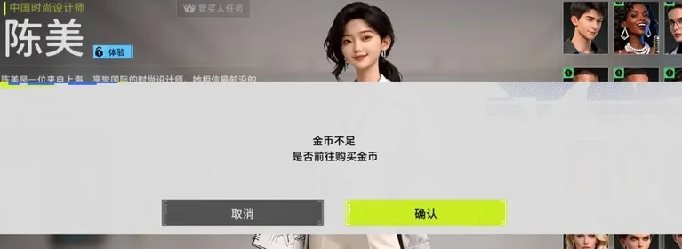 游核