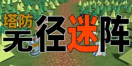 游核
