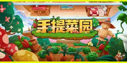 游核