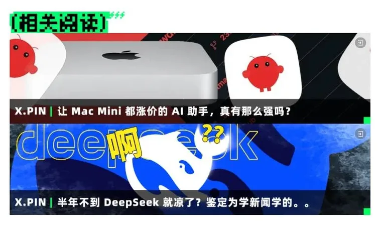 游核