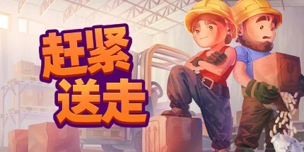 游核