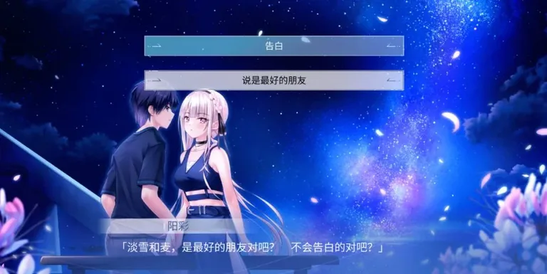 游核