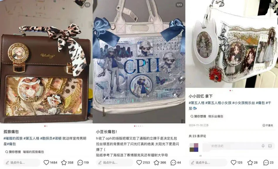 游核