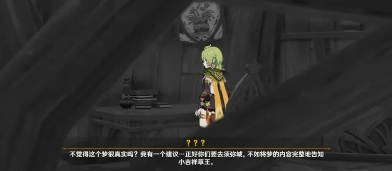 游核