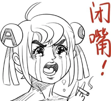 游核