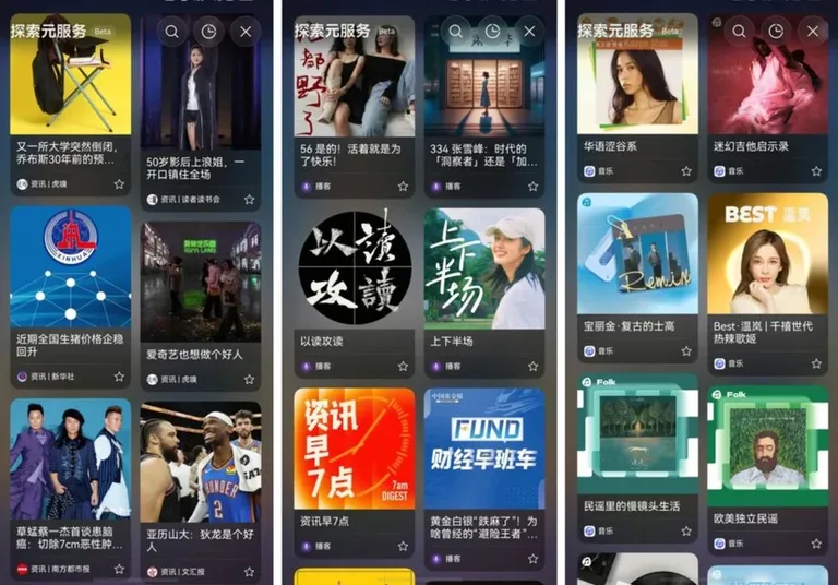 游核