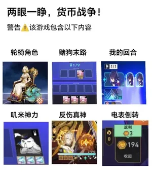 游核