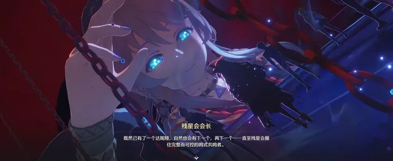 游核