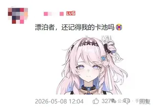 游核