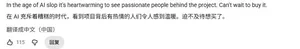 游核