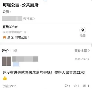 游核