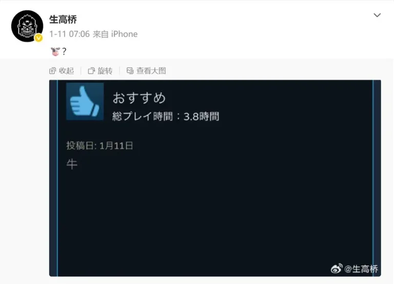 游核