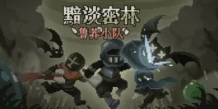 游核