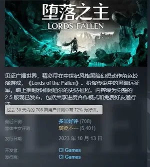 游核