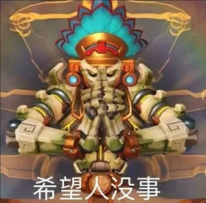 游核