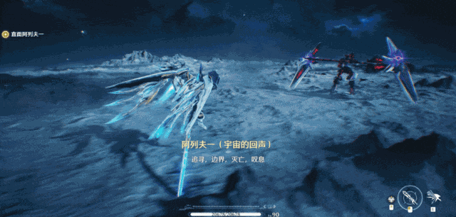 游核