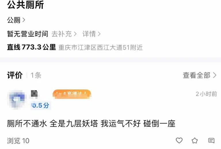 游核