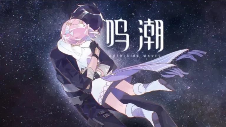 游核