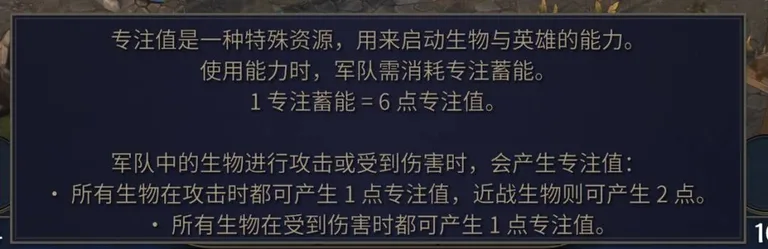 游核