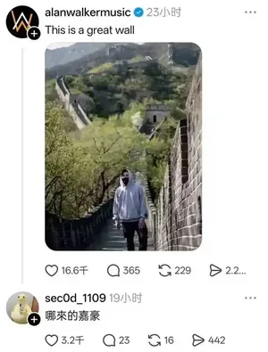 游核