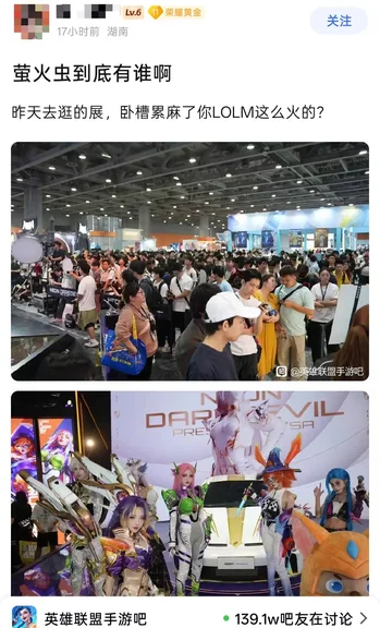 游核