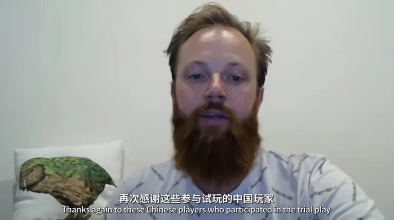 游核
