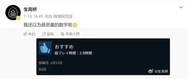 游核