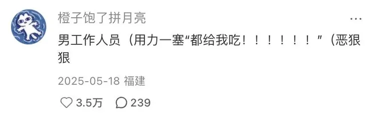 游核