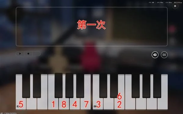 游核