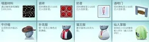 游核