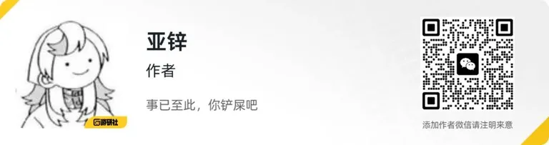 游核