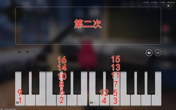 游核