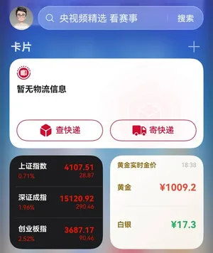 游核