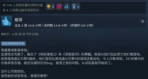 游核