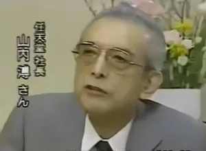 游核