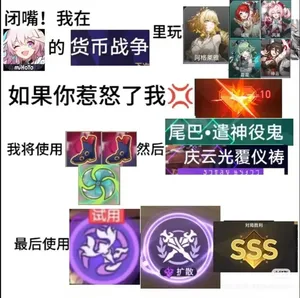 游核