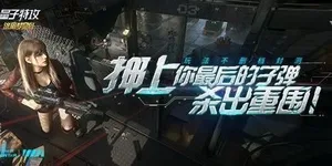 游核
