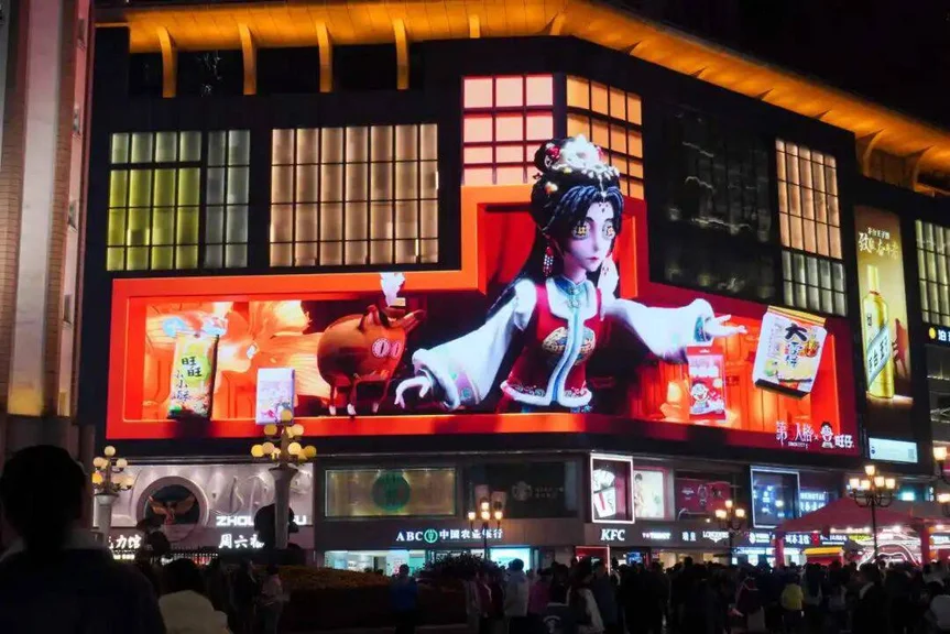 游核
