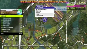 游核