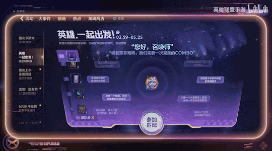 游核