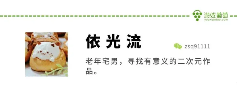 游核