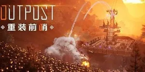 游核
